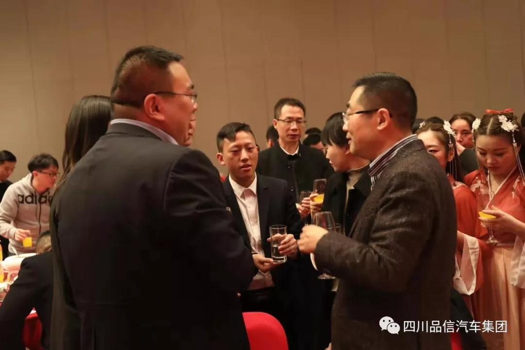 “匠心笃志·砥砺奋进” —品信汽车集团2019年度总结暨新春团拜会特别报道
