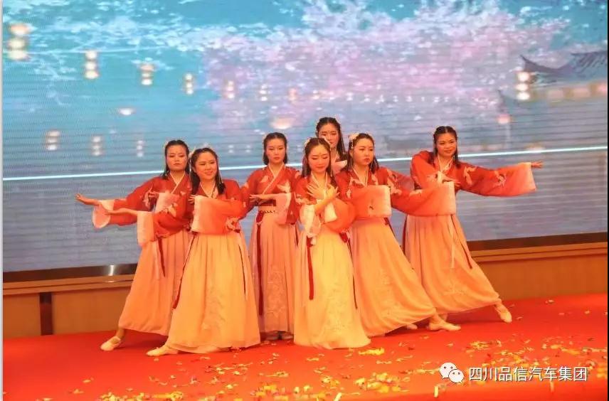 “匠心笃志·砥砺奋进” —品信汽车集团2019年度总结暨新春团拜会特别报道