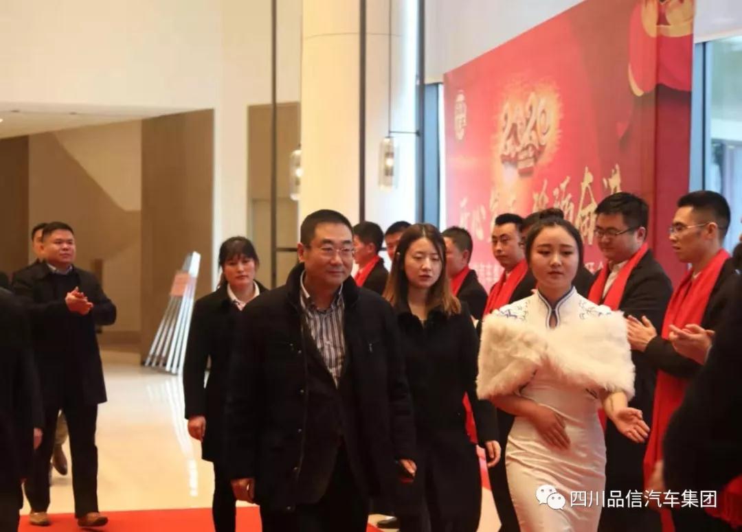“匠心笃志·砥砺奋进” —品信汽车集团2019年度总结暨新春团拜会特别报道
