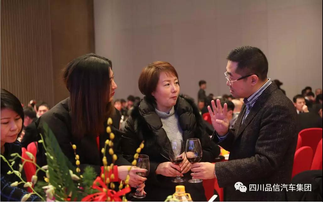 “匠心笃志·砥砺奋进” —品信汽车集团2019年度总结暨新春团拜会特别报道