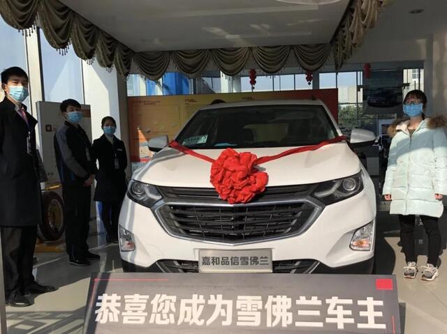 品信雪佛兰团队荣获 2019年度雪佛兰经销商多项荣誉 品信雪佛兰团队荣获 2019年度雪佛兰经销商多项荣誉