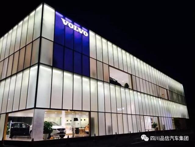 匠心笃志·砥砺奋进—品信汽车集团2020新春团拜会精彩回顾